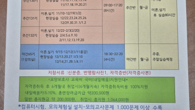 12월까지 개강계획을 올립니다(사정상 바뀔수 있습니다, 바뀌는 대로 바로 수정해서 올리겠습니다)