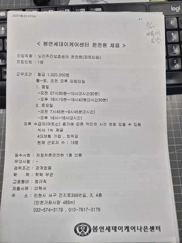 b85871be832bf408d9e8125c216d57ee_1756103723_5336.jpg