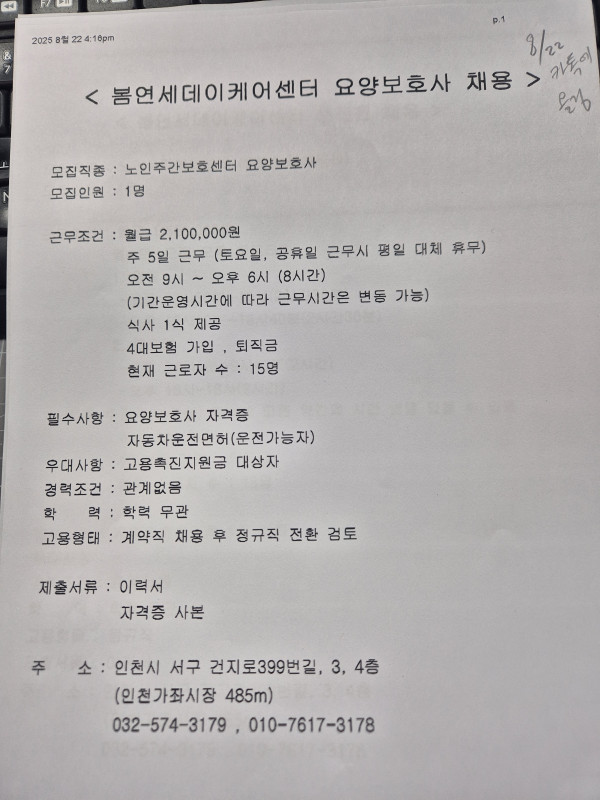 b85871be832bf408d9e8125c216d57ee_1756103764_4886.jpg