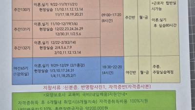 25년 12월까지 개강계획 올립니다