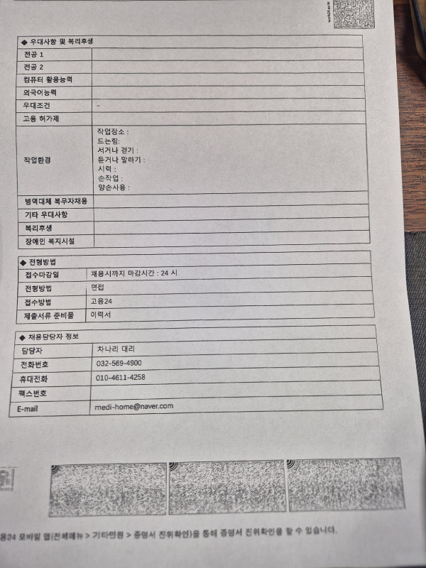 3e107829dff4fde933f42c10a0dcea62_1790044645_3091.jpg